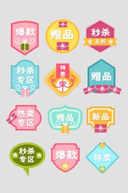 電商設(shè)計(jì)師必備的產(chǎn)品廣告促銷(xiāo)與財(cái)務(wù)咨詢(xún)?nèi)诤显O(shè)計(jì)策略