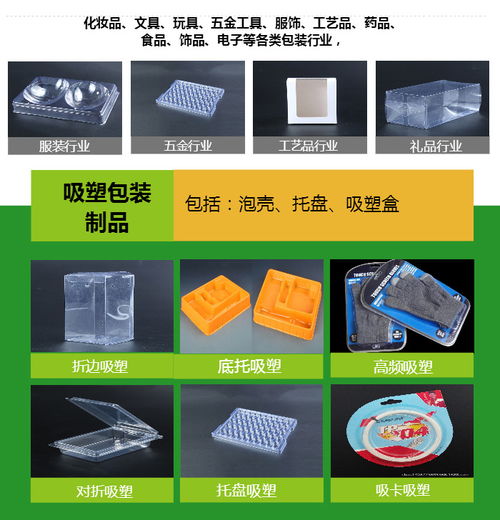 專業(yè)定制U盤吸塑泡殼，勤順吸塑包裝 從外殼打樣到批量生產(chǎn)的一站式解決方案
