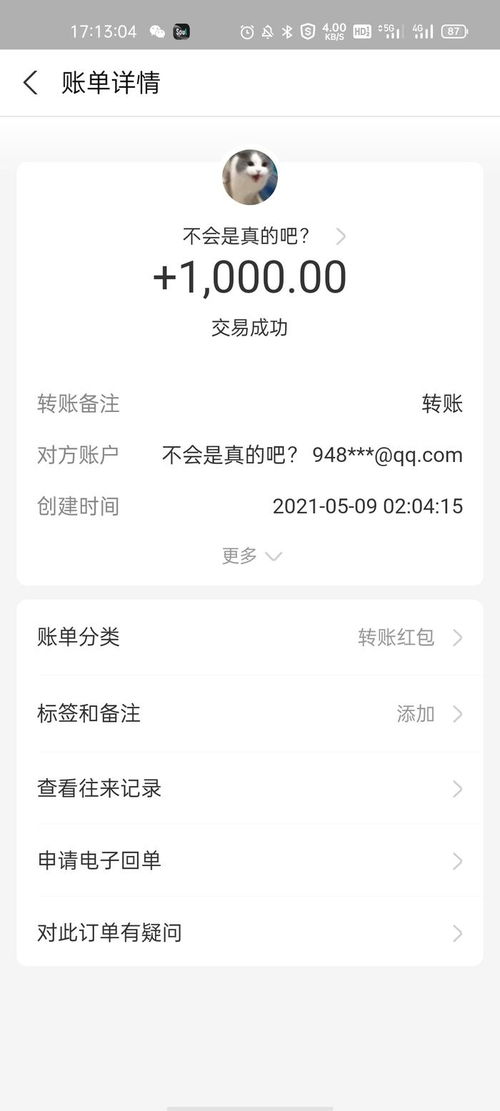 嗶哩嗶哩專欄外殼打樣 從設(shè)計到實物的創(chuàng)意之旅